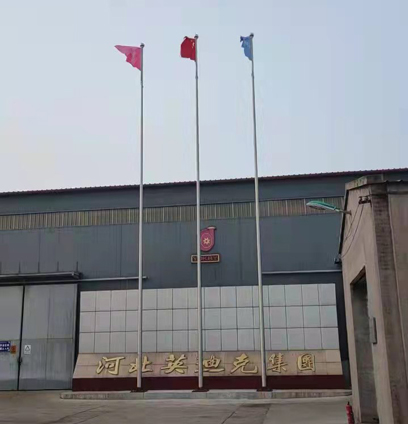 河北英迪克泵业集团有限公司